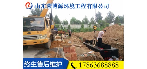 医院污水处理设备价钱 多年制造经验厂家直销 完善的售后服务 山东荣博源环境工程