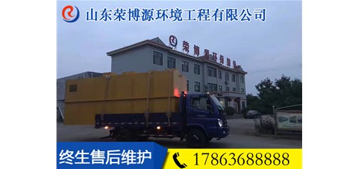 地埋式MBR一体化生活污水处理成套设备