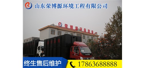 一体化地埋式生活污水处理设备安装、调试与维护