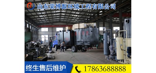 生猪屠宰污水处理设备山东荣博源环保 生产设备型号齐全