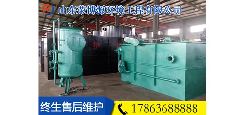 石英砂过滤器 山东荣博源环保注重产品质量 