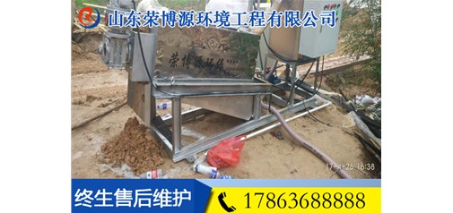 叠螺式污泥脱水机 养殖粪便脱水设备 生产厂家山东荣博源