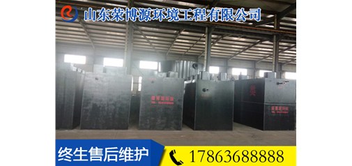 屠宰污水处理工艺 为用户创造价值 山东荣博源环保装备有限公司