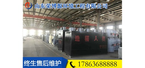荣博源环保为您解读地埋式污水处理设备的特点
