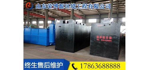 地埋式污水处理设备的用途