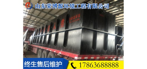 山东荣博源食品污水处理设备的优点有哪些