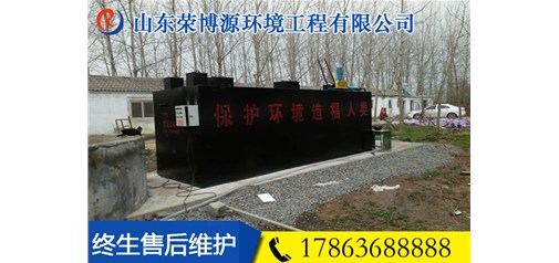 山东德州生活污水处理设备发货