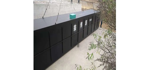 一体化屠宰污水处理设备有哪些适用范围呢？