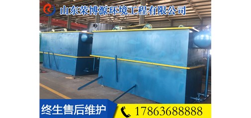 山东临沂塑料颗粒污水处理设备发货