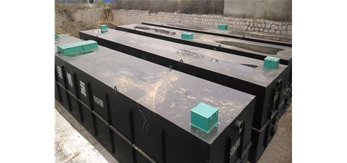 一体化地埋式生活污水处理设备的安装说明介绍