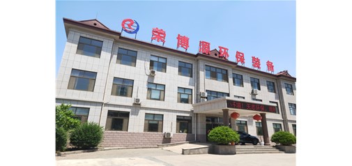 山东荣博源环境工程有限公司厂房和办公楼金日装修完毕