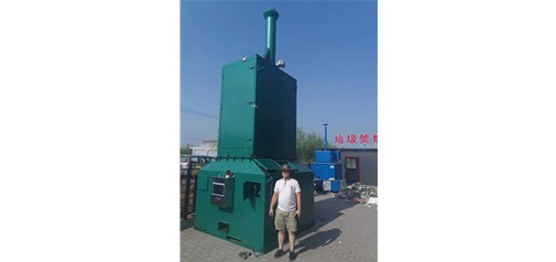 生活垃圾低温热解处理器的安全要求
